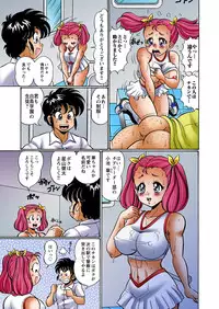 [Watanabe Wataru] Dokkin! Minako Sensei Mobile ~Bakunyuu Oppai Tengoku [Digital]