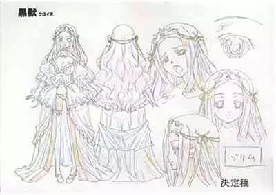 Kuroinu a1c Sketches Covers and Media