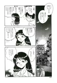 [Keno Yantarou] Ikenai Ko to Shite