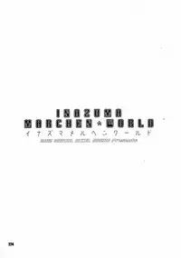 [Digital Accel Works (INAZUMA)] Inazuma Pretty Warrior (Precure Series)