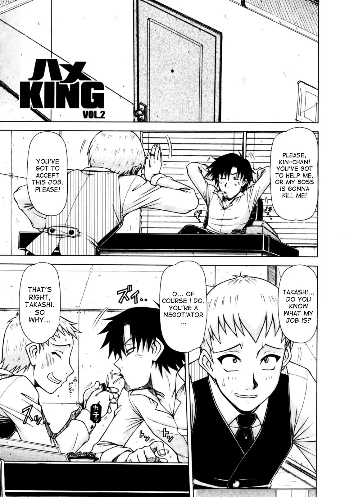 Hame King Ch. 1-2