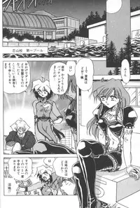 [SHIZUKA] Kotone Nintouchou