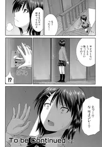 [Yano Toshinori] Nyuukan Annai