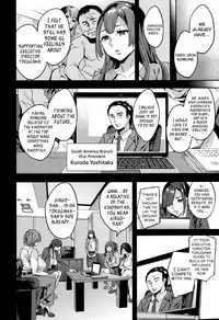 Sekigahara Shouji Hitodumabu