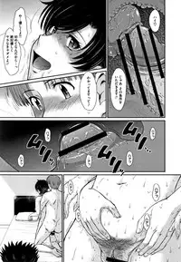 [Tsukino Jyogi] Hitozuma, Mitsu to Niku