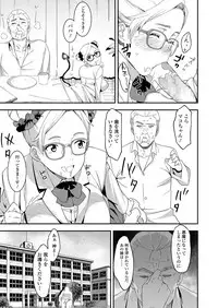 COMIC Koh 2018-04 [Digital]