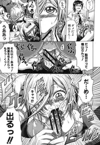 COMIC Shingeki 2013-03 [Digital]