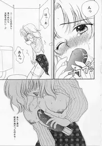 [Yukarigawa Yumiya] Usagi