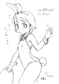 [okosama lunch] Okosama Pudding Alamode 8