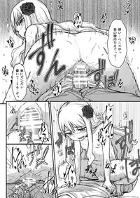 [Tsukimigusa (Mutsuki Haru)] Rose of Vampire [Digital]