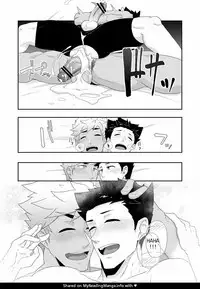 Natsuyasumi no Homo 2