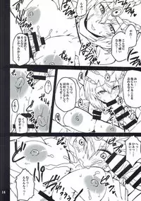 (C90) [Mochi-ya (Yonekura)] Ankoku Kishi no Sandan 2 (Sennen Sensou Aigis)