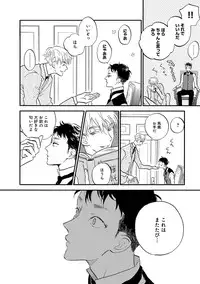 [Anthology] EROTORO R18 [Digital]