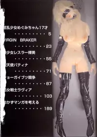 [NEO'GENTLE] Shojo Senshi Love A