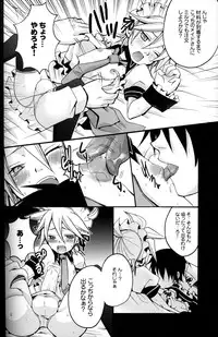 [Yomosugara (Yomogi Ringo)] TsundeLen Cafe (Vocaloid)