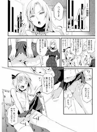 [Anthology] Tamabira [Digital]