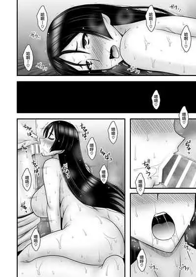 Insei Jukubo Kyouai Soukan