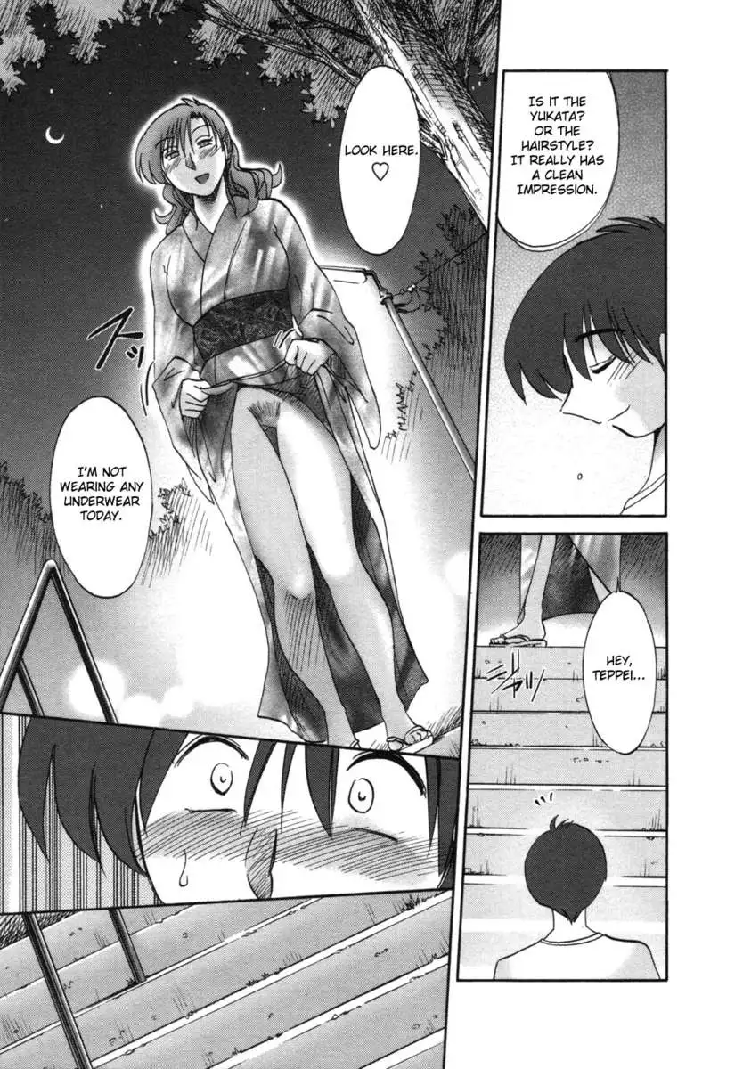 The Girl Next Next Door Vol.1