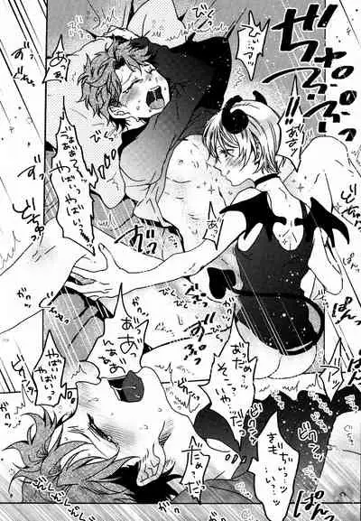 [Bicocattu (Azuteru.)] Kimi no Chishiki to Shokuryou ga Hoshii