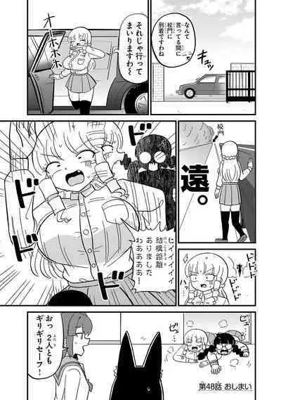 Mount Celeb Kaneda-san