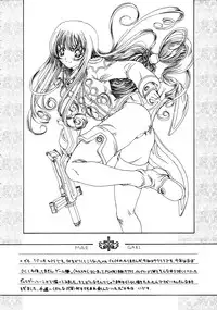 (C60) [Uguisuya (Uguisu Kagura)] Cranberry Millefeuille DW4 (Sakura Taisen)