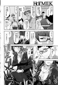 COMIC HOTMILK 2016-04