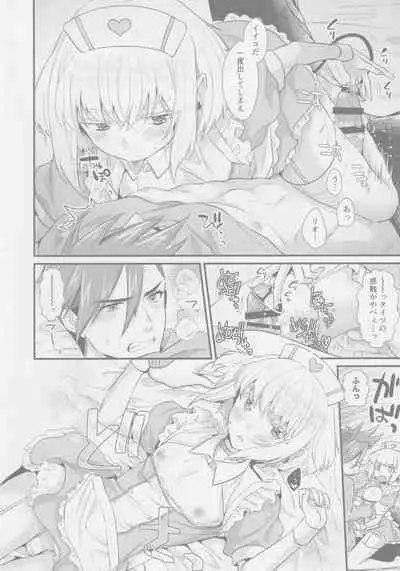 Yuuwaku Nousatsu Strip