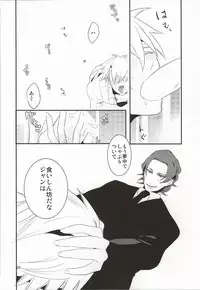 LUCHI EGG (Lucky Dog 1)