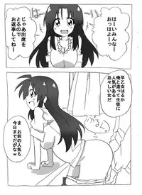 [Circle of Kenkyo] Jikan Teishi Shite Nakadashi Zanmai