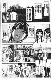 [PIero] PAICCHU [Chinese]