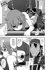 (C88) [Angyadow (Shikei)] Towa Ijiri (The Legend of Heroes: Sen no Kiseki)