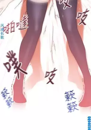 他的那裏1-36完结【中文】韩国