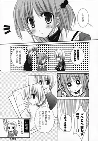 (SC34) [Kokikko (Sesena Yau)] Hina Iro (Hayate no Gotoku!)