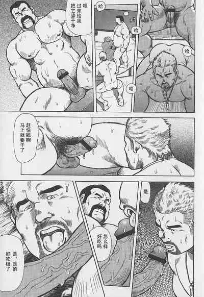 Otoko-tachi no Mahae