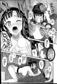 COMIC Purumelo 2014-01