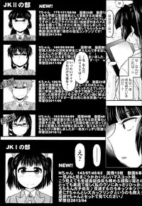 COMIC Masyo 2013-07