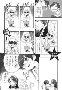 [Anthology] Ero Shota 18 - Kindan X Zetsuai X Otokonoko