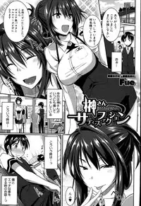 COMIC MILF 2015-04 Vol. 23