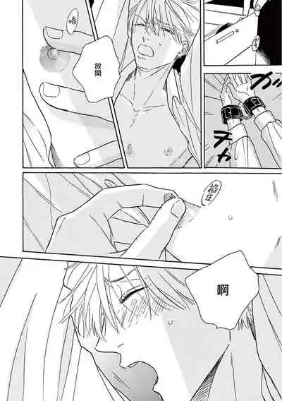 Lonely Playground 1-8