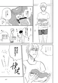 [Anthology] EROTORO R18 [Digital]