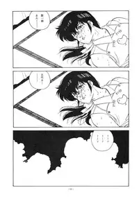 [ALPS (Various)] LOOK OUT 14 (Various)