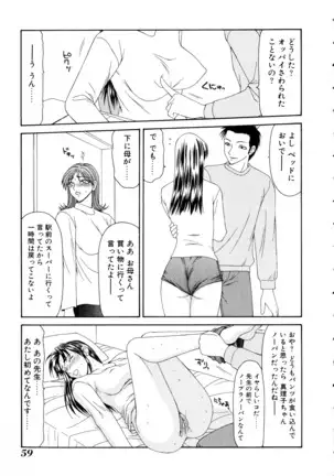 Vol. 3 Kyonyuu Bakunyuu