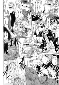 [Anthology] Shounen Shikou 12 - Amaru Shounen Shikou