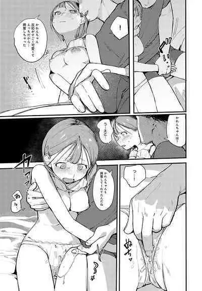 COMIC Anthurium 2023-10