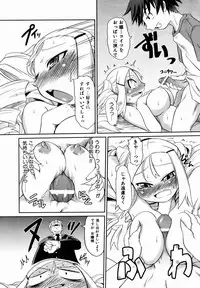 COMIC AUN 2007-01 Vol. 128