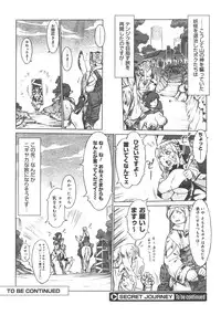 Comic Megastore 2008-01