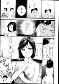 Bishoujo Kakumei KIWAME Road Vol.10