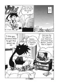 [Isutoshi] Ero-Isu [English] [Lhytiss]