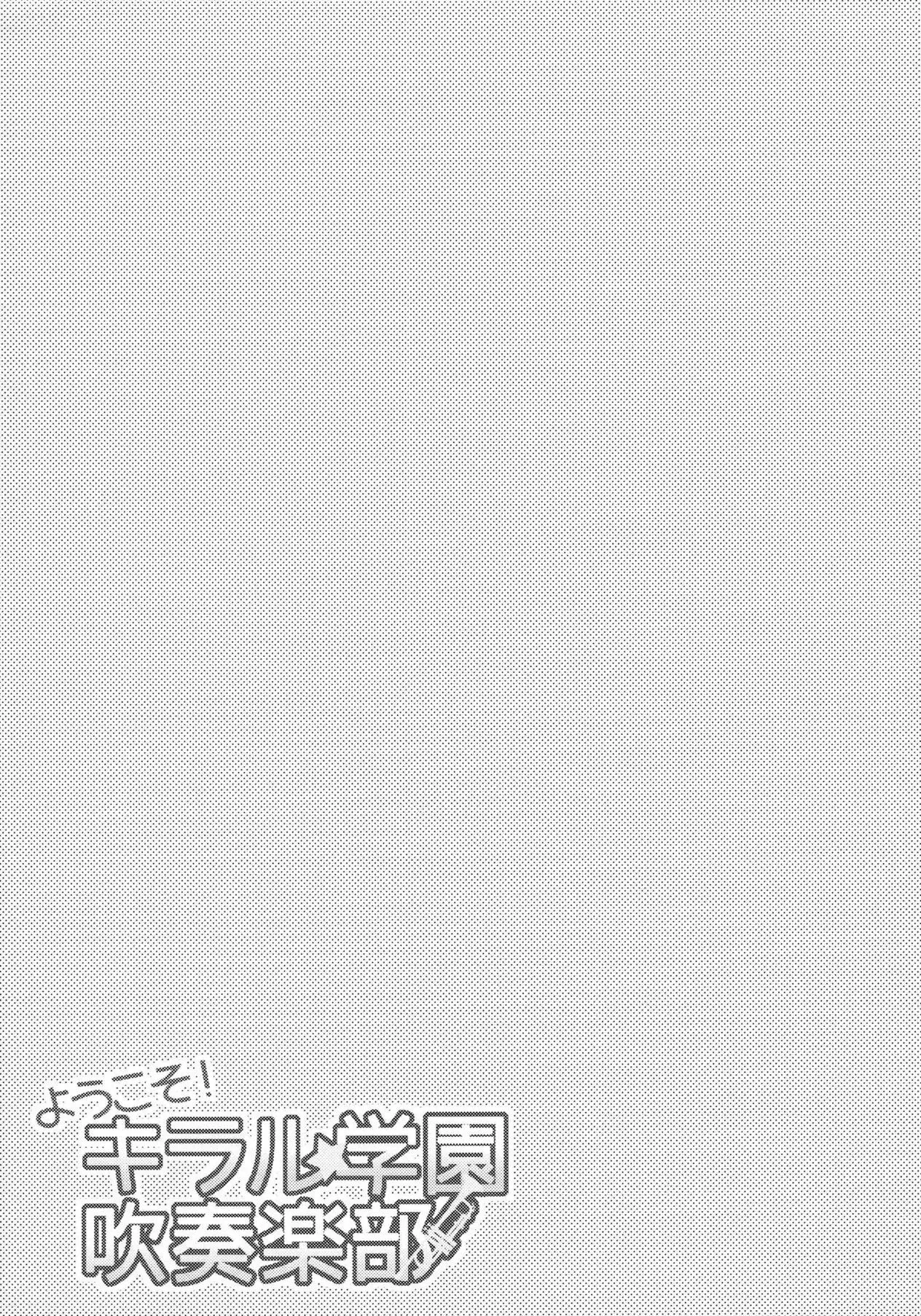 Youkoso! Chiral Gakuen Suisougakubu