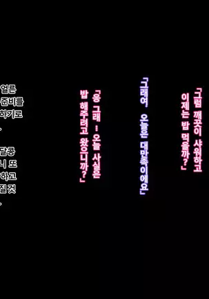 Tonari no Oku-san ~Hitozuma wa Semen ga Osuki~